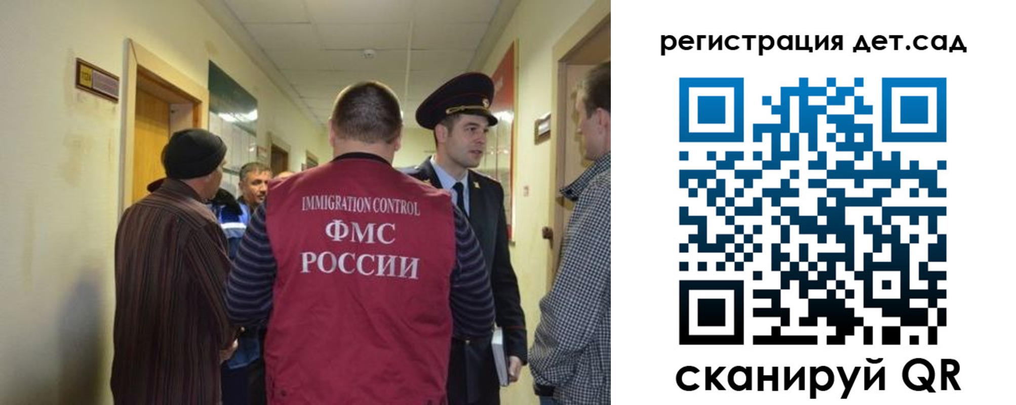 временная регистрация надежно в Полысаево